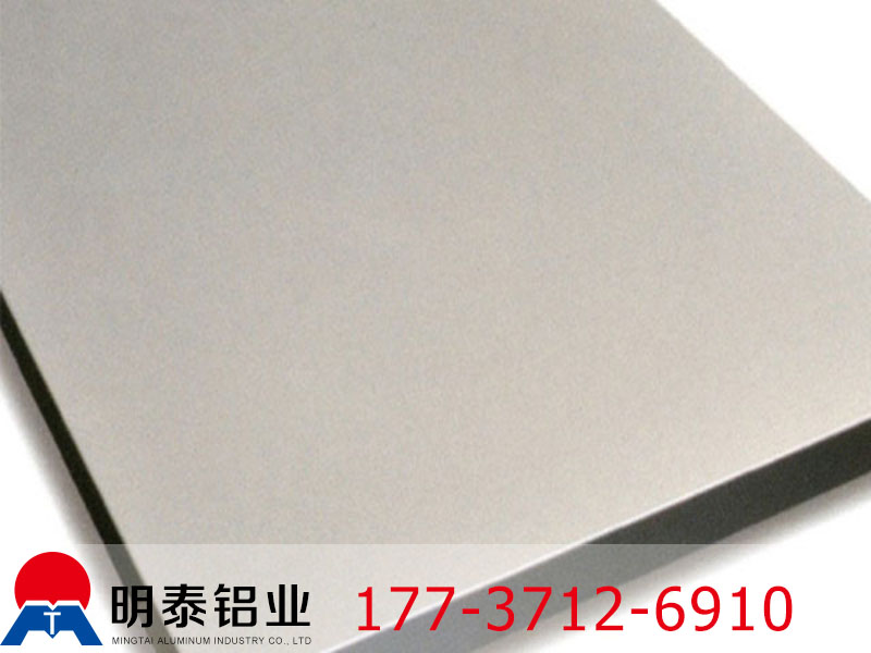 河南明泰鋁業_上海5754鋁板銷售生產廠家？報價多少錢